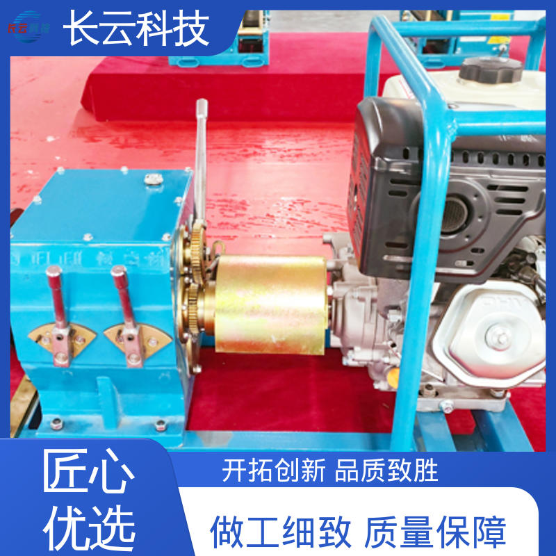 快速机动绞磨机 长云科技 响箭5号汽油版 体积小 可搬运 