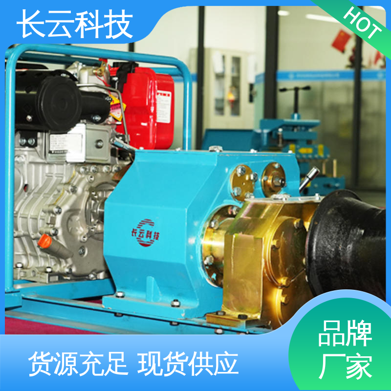 长云科技 电缆牵引专用绞磨 响箭5号柴油款 耐冲击强 