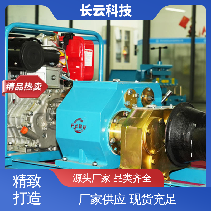 长云科技 快速机动绞磨 响箭5号柴油款 坚实耐用 
