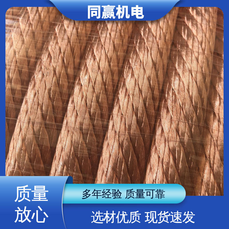 同赢供应 优秀延展性能 冲压切割 导电带 汽车电池连接