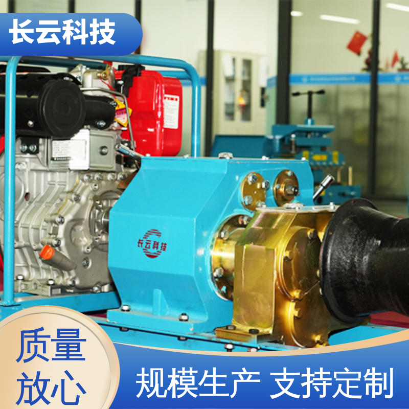 长云 缆索架设专用绞磨 响箭5号柴油款 坚实耐用 
