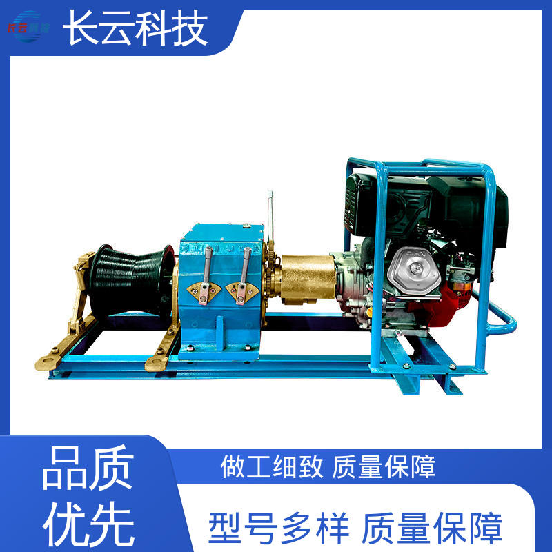 长云科技 高性价比绞磨机 响箭5号汽油版 性能可靠 