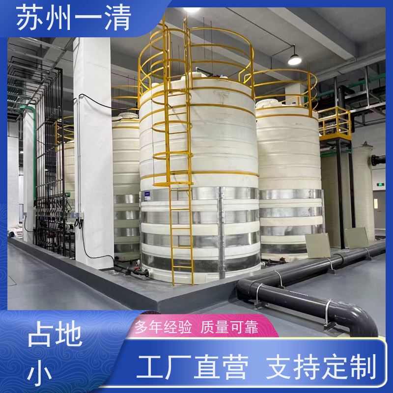 制药发酵废水处理 不锈钢材质 结构简单 成本低 自动化生产