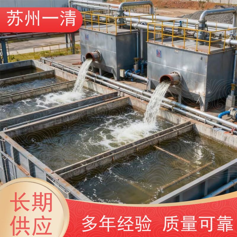 高色度化工制药母液废水处理 国产紫外高级氧化设备 多年行业经验