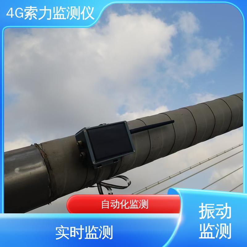 基频、振动测量 4G全网通传输 安锐索力监测仪 索塔主缆张力