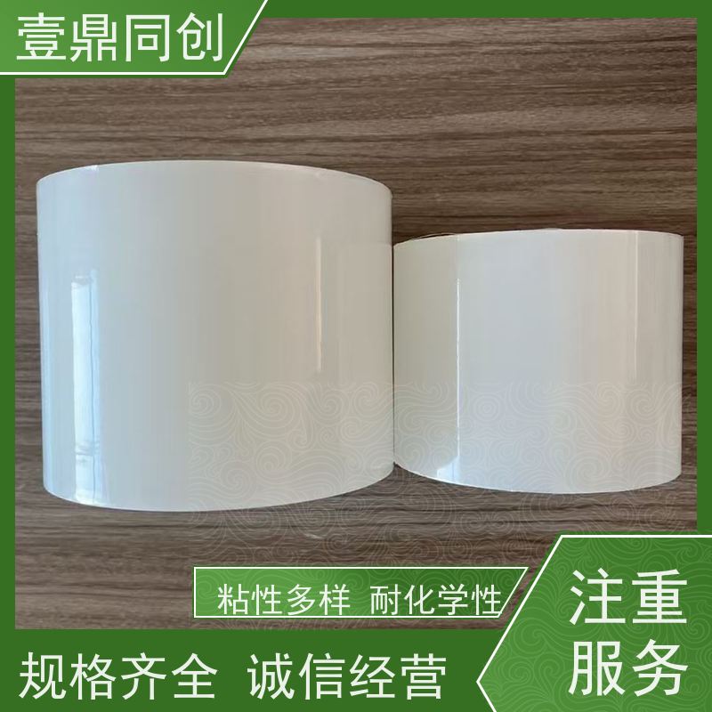 壹鼎同创 产品表面保护膜 撕开无痕 方便使用 确保贴合不起翘