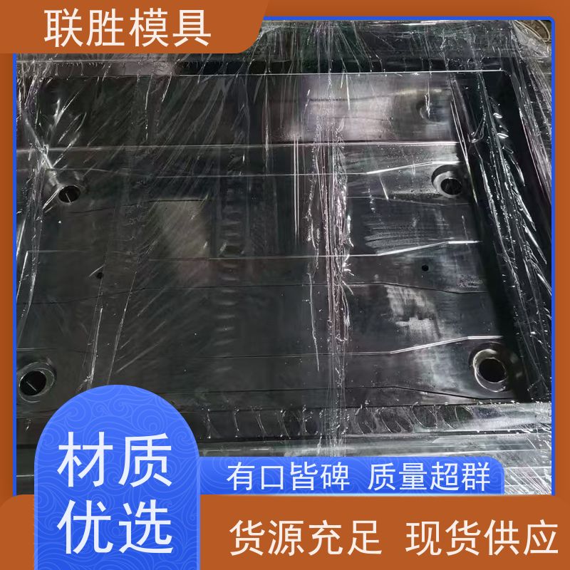表明黑色氧化 橡胶模具电镀表面处理加工 增加硬度