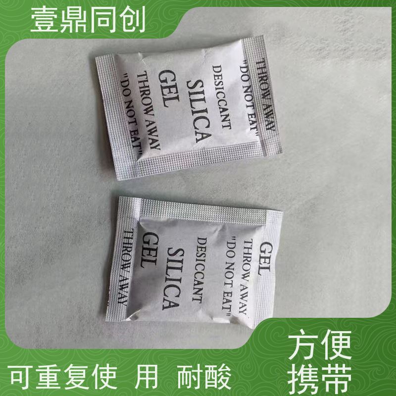 壹鼎同创 防潮珠 具有开放的多孔结构 使用后外观无明显变化