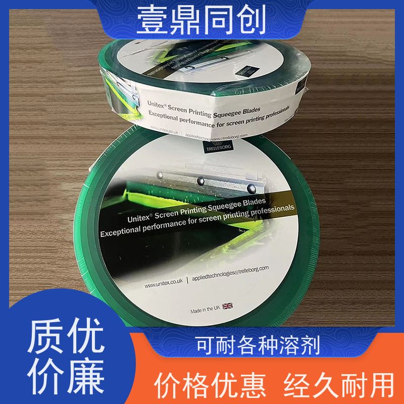 壹鼎同创 飞马刮胶 耐磨耐用 绿色环保 适应在不平表面
