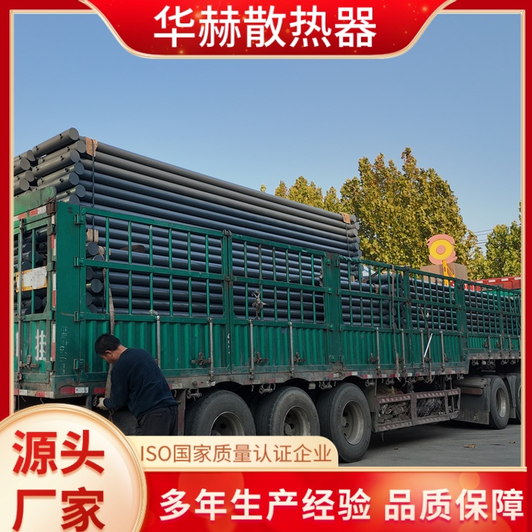 光排工业暖气DN350-360mm 耐腐寿命长 交付时间短 华赫 厂家供应
