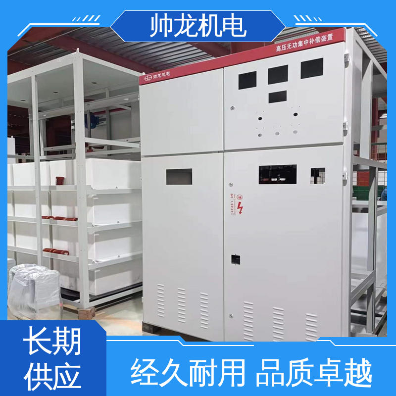 工艺精湛 提供技术服务 无功补偿柜 高低压 反应迅速 高效稳定 河 北