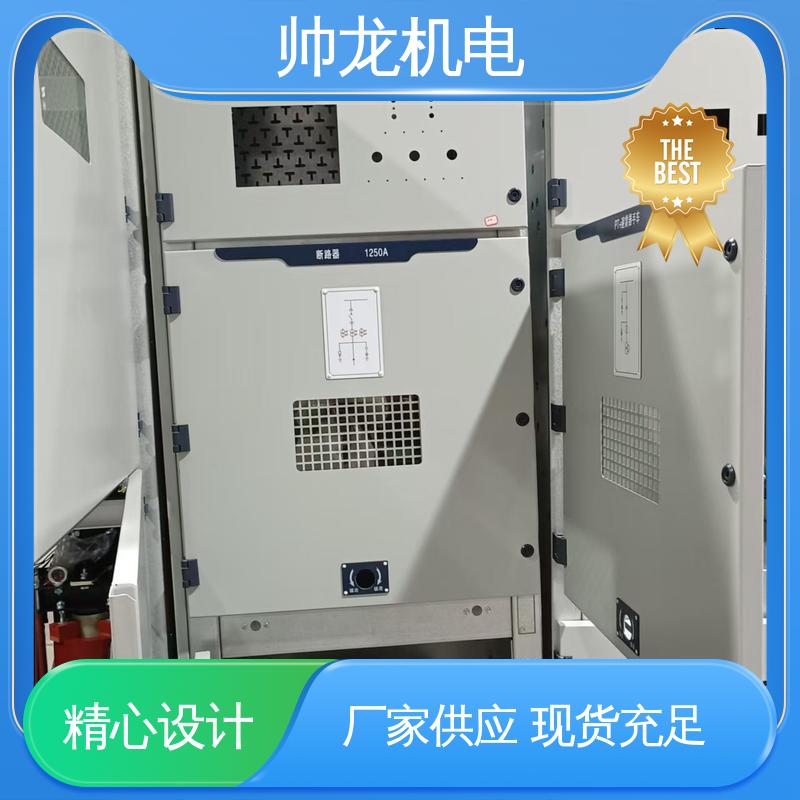 安全性高 结构紧凑 出线柜 厂家供应 品牌制造 6kv高压 帅龙机电