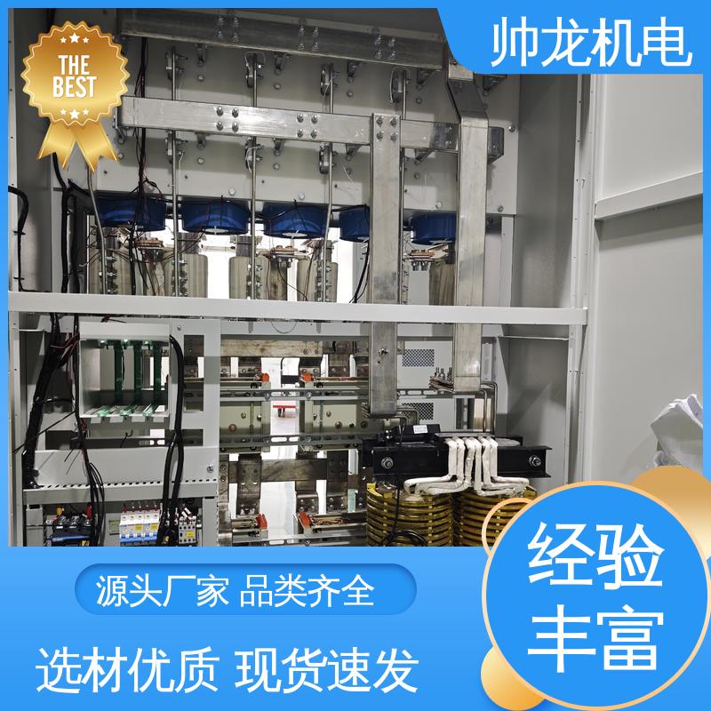 厂家供应 品牌制造 自动补偿控制器 水泥厂/矿山开采用 湖 北帅龙机电