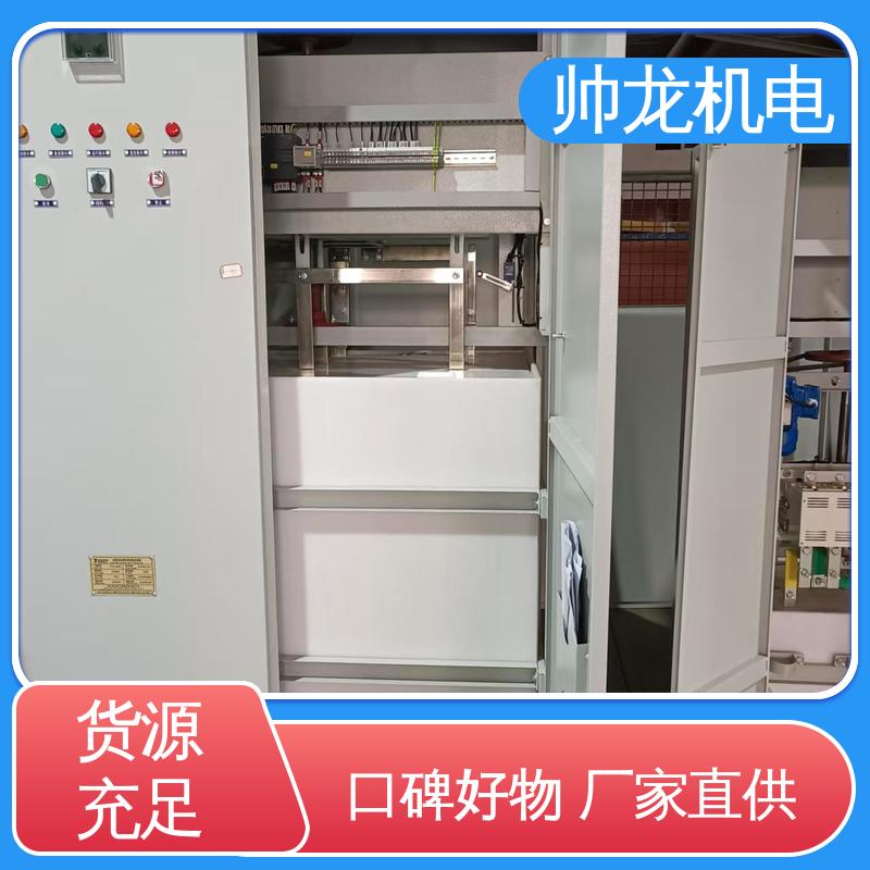 帅龙 化学厂/矿厂 液阻起动柜 应用广泛 资质齐全 厂家供应 品牌制造