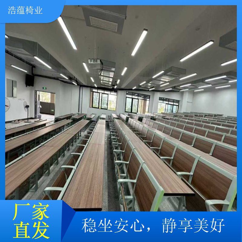 文化艺术中心剧院座椅定制 艺术感与实用性兼具浩蕴椅业