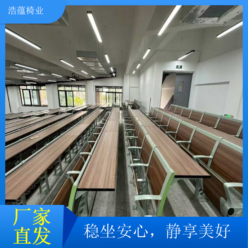 礼堂椅厂家拥有先进生产设备 做工精细品质稳定浩蕴椅业