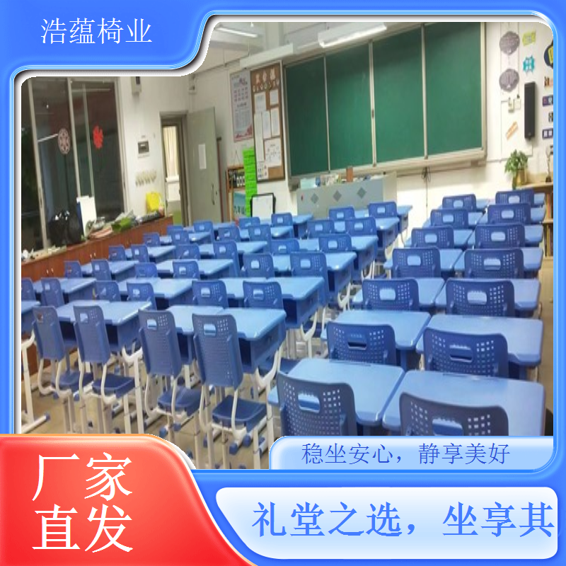 报告厅座椅扶手光滑无毛刺 使用手感舒适安全浩蕴椅业