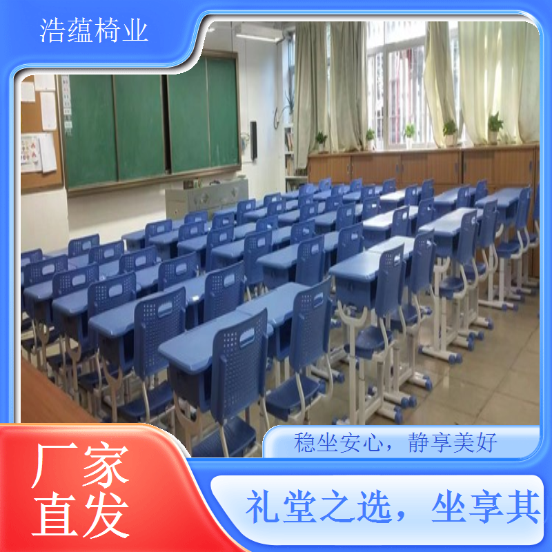 剧院观众席座椅整体美观大方 提升场馆档次气质浩蕴椅业