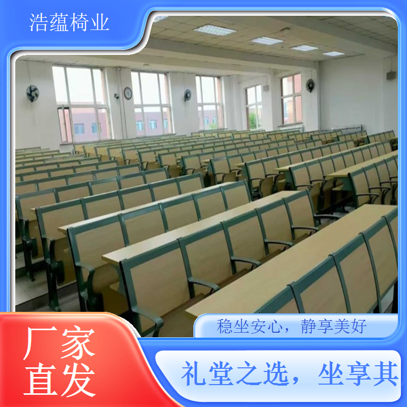 影院剧院座椅静音效果好 翻板无声不打扰他人浩蕴椅业