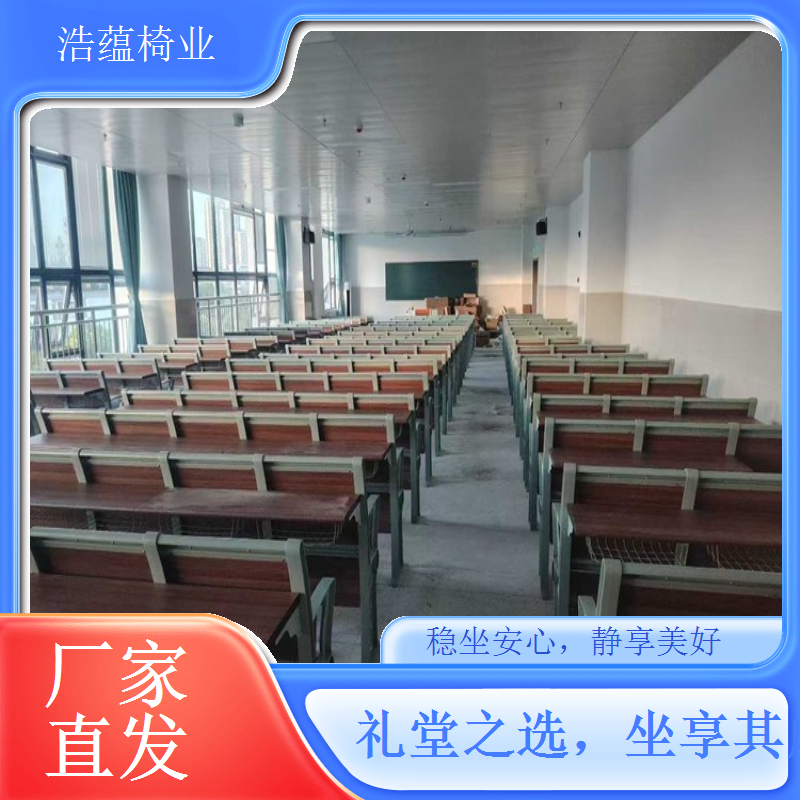 企业培训座椅简约现代 营造良好学习培训氛围浩蕴椅业