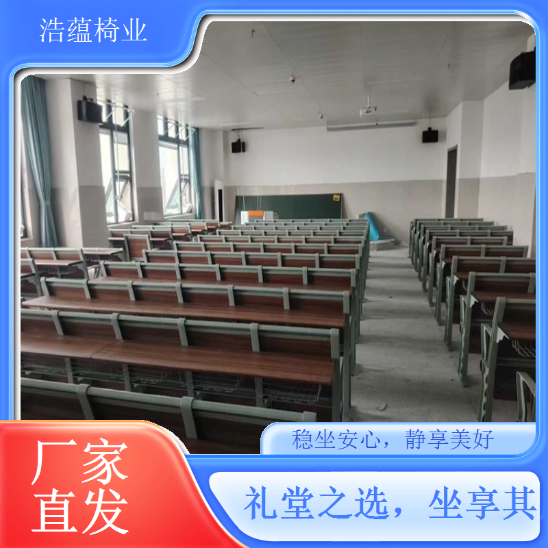 影院座椅设计符合人体工学 保护腰椎颈椎更健康浩蕴椅业