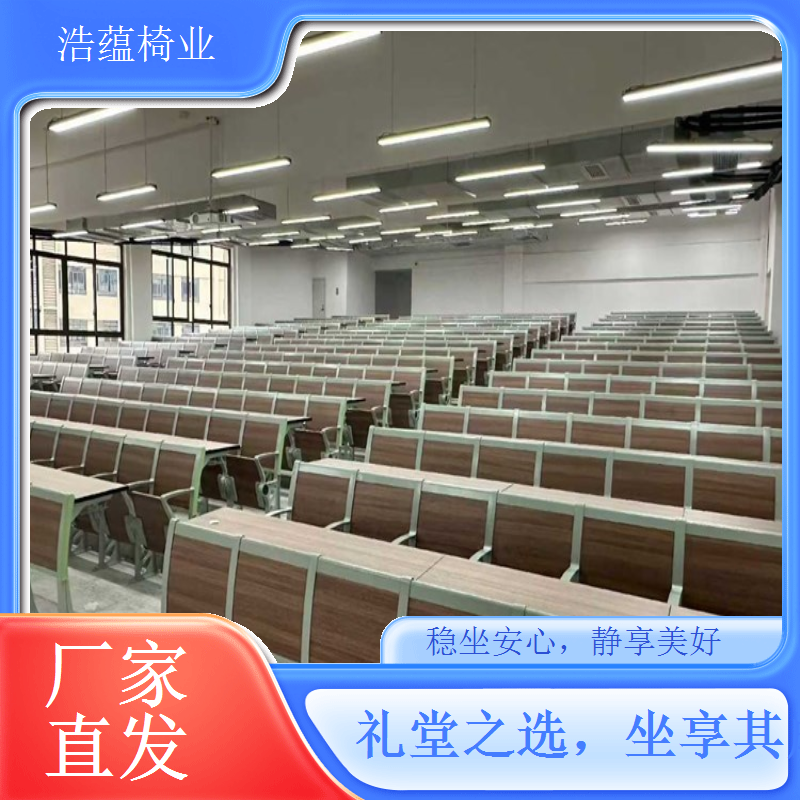 礼堂椅厂家一站式采购平台 座椅配件齐全不用愁浩蕴椅业