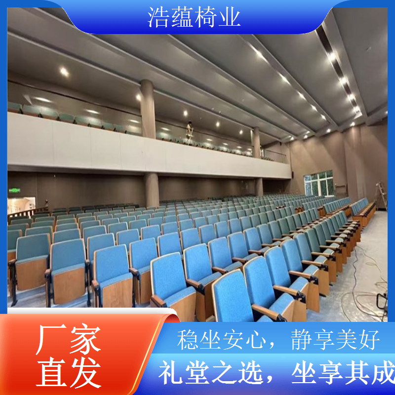 企业培训室连排座椅定制服务 简约现代风格厂家浩蕴椅业