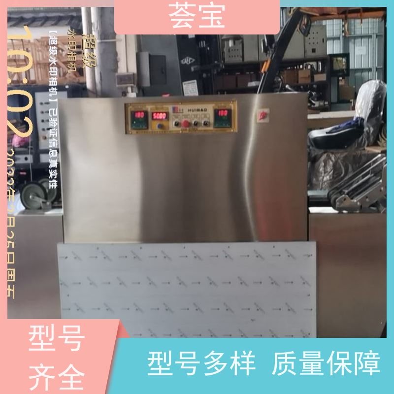  升级款小样定型机 无级变速 任意调节 使用方便