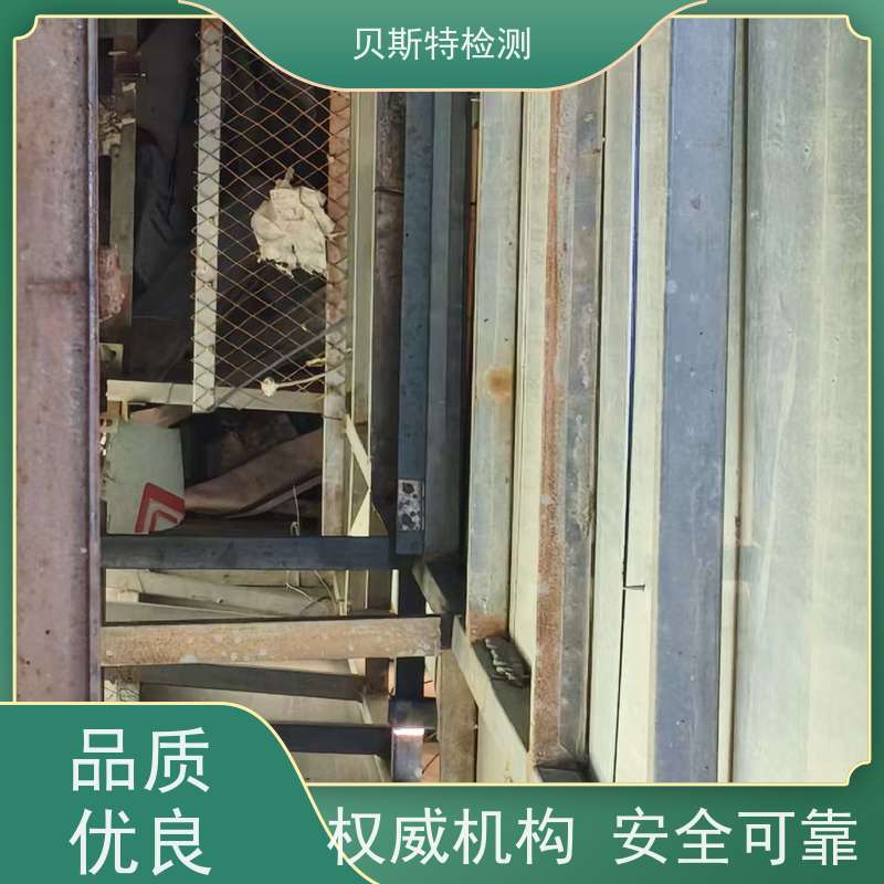西 安LED显示屏检测材质质量安全检验24小时在线欢迎来电询问