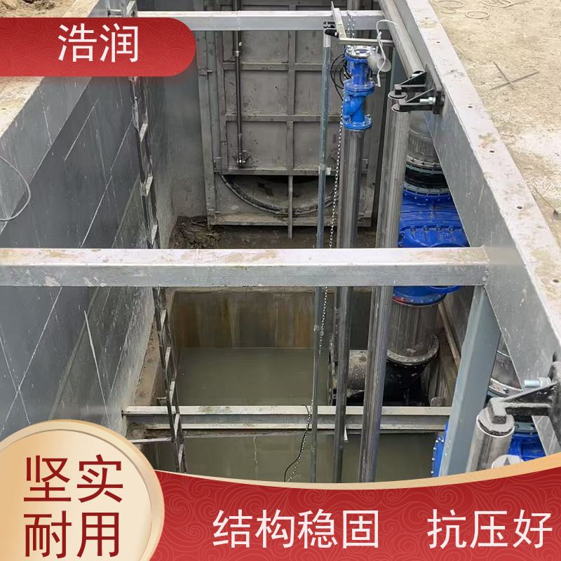 浩润 智能截流井 雨水闸门DN400-DN1000 安装方便