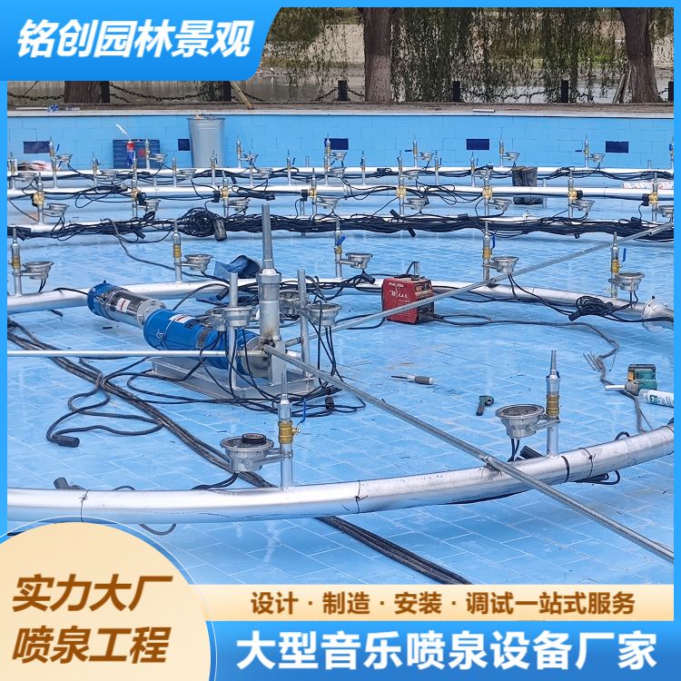铭创 大型音乐灯光喷泉水秀方案 多年经验 操作简单