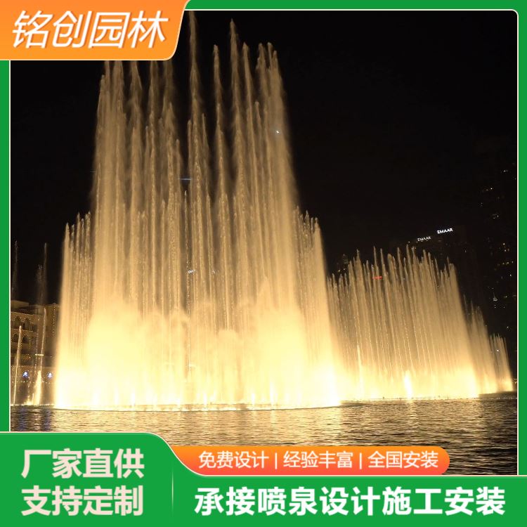 铭创 大型音乐灯光喷泉水秀源头工厂 多年经验 一站式服务