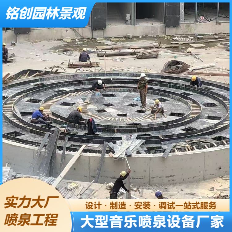 铭创 大型音乐灯光喷泉水秀方案 款式多样 一站式服务