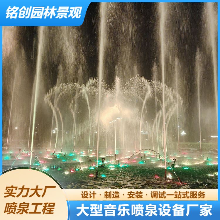 铭创 广场旱地喷泉设计施工 款式多样 一站式服务