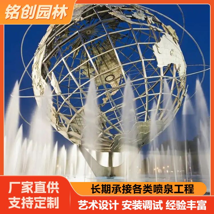 铭创 音乐灯光喷泉出口厂家 造型优美 维护方便