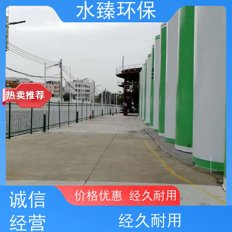 水臻环保 MBR一体化设备 使用寿命长 耗电量小 适用于光伏厂污水处理