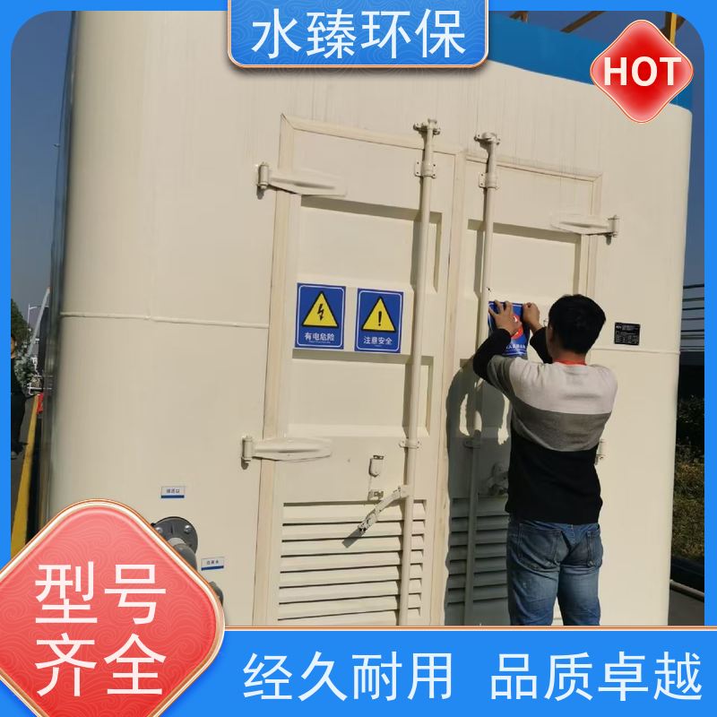 水臻环保 MBR设备 使用寿命长 耗电量小 适用于液晶厂污水处理