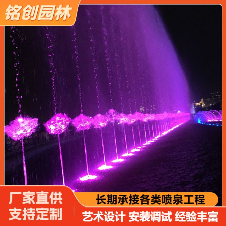 铭创 大型音乐灯光喷泉水秀源头工厂 款式多样 一站式服务