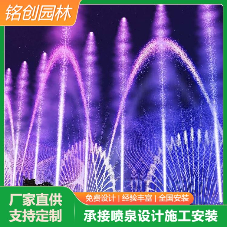 铭创 广场旱地喷泉设计施工 款式多样 操作简单