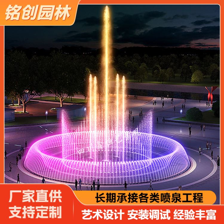 铭创 广场旱地喷泉设计施工 款式多样 维护方便