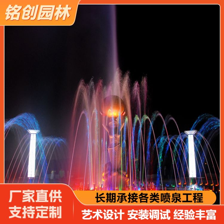 铭创 大型漂浮喷泉设计施工 多年经验 维护方便