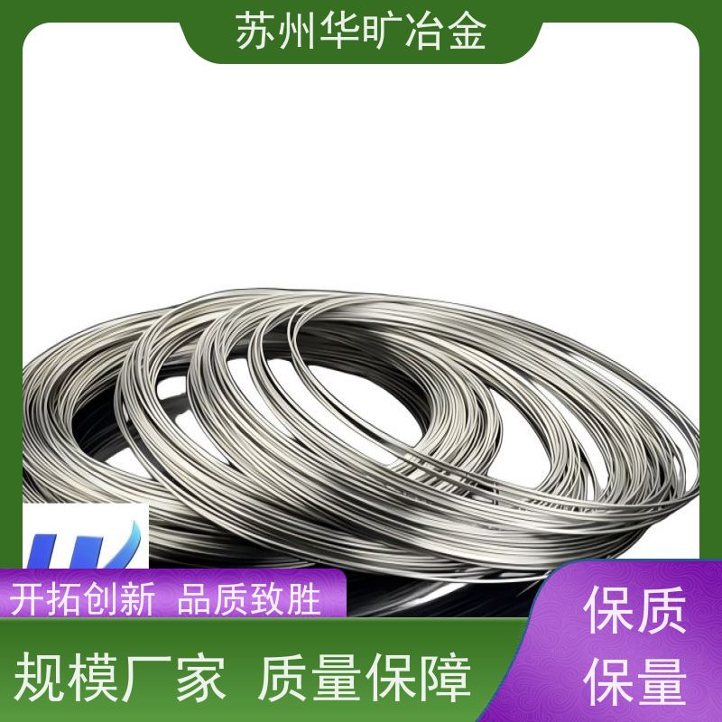 耐高温抗氧化合金 GH2132 紧固件材料 走心机棒料 规模厂家