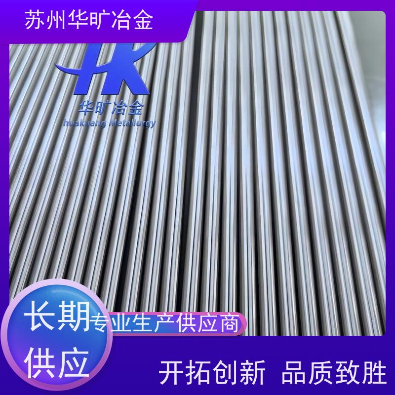 软磁合金 430L 电磁阀铁芯材料 磨光棒精磨棒 生产厂家