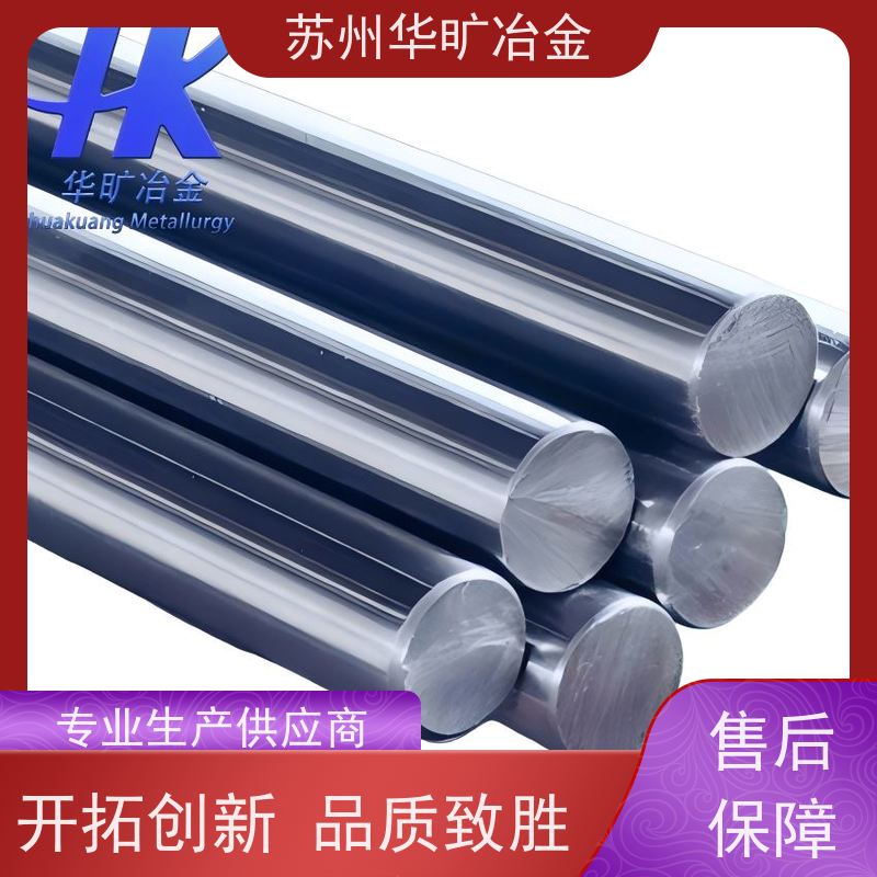 软磁合金 00Cr17Si2 电磁阀铁芯材料 磨光棒精磨棒 生产厂家