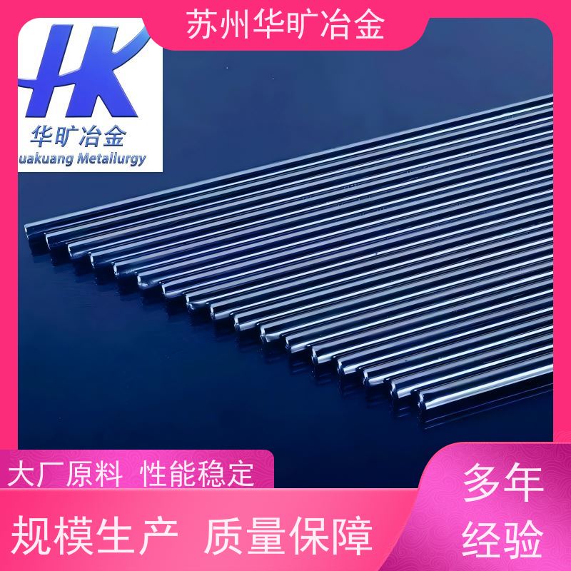 软磁合金 0CR17S 磁性元件材料 机加工研磨棒 生产厂家