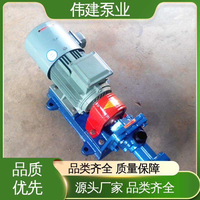 伟建生产 冷却系统有效 输出稳定 搅拌站用 3QGB保温型三螺杆泵