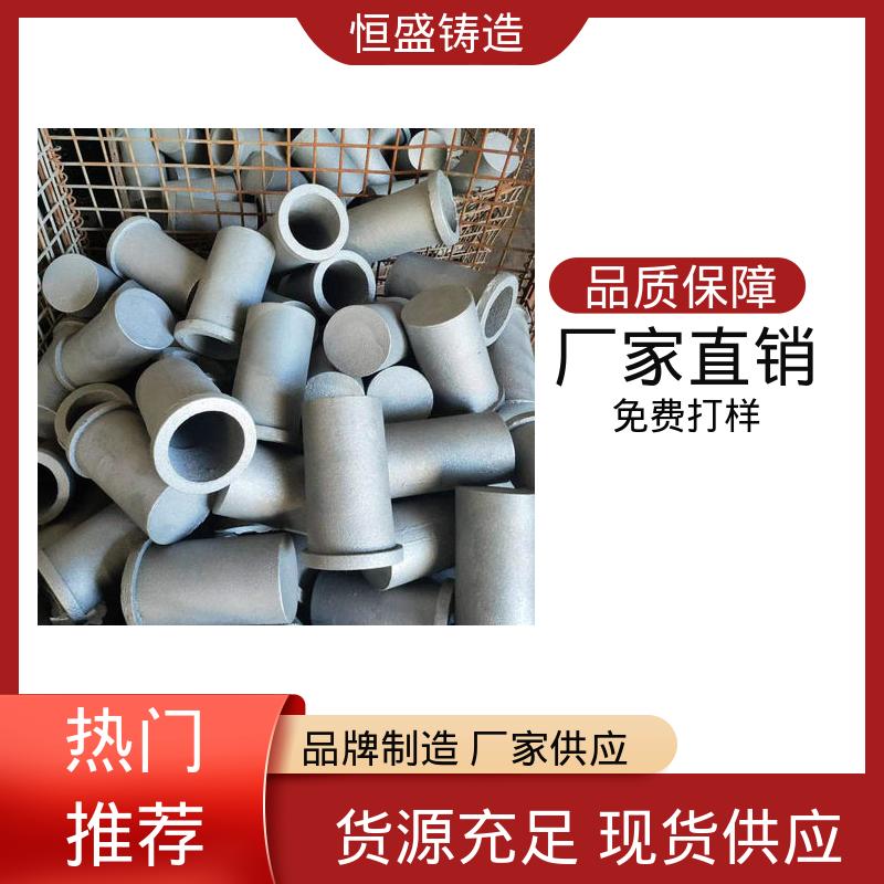 建筑工地用 机械壳型 耐热耐磨 树脂砂铸造 恒盛生产