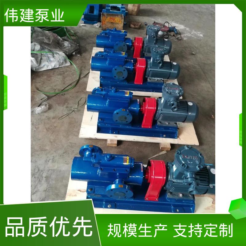 伟建供应 船用液压装置 库存充足 防爆密封耐高温 双层保温三螺杆泵