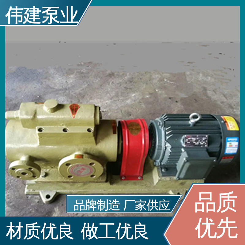 伟建供应 自吸能力强 聚氨酯输送泵 润滑性液体 规格齐全 