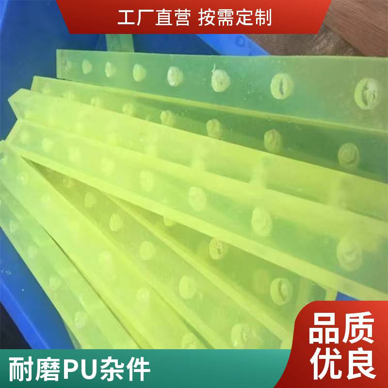 威良橡塑 注塑加工聚氨酯制品 聚氨酯橡胶耐磨件 外包内衬橡胶制品